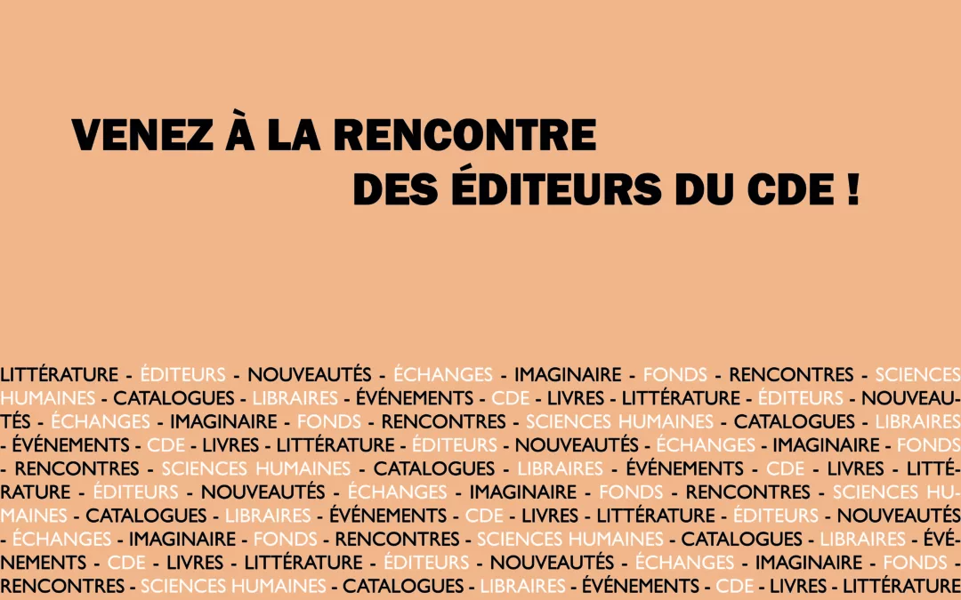 Les événements du CDE